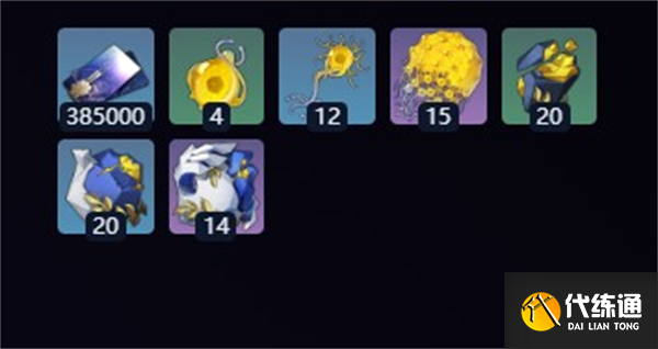 崩壞星穹鐵道3.7昔漣專屬光錐怎么樣