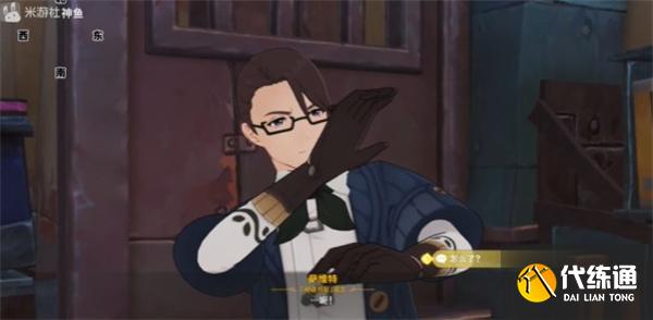 原神純真年代的終結(jié)成就怎么完成 原神純真年代的終結(jié)成就怎么完成