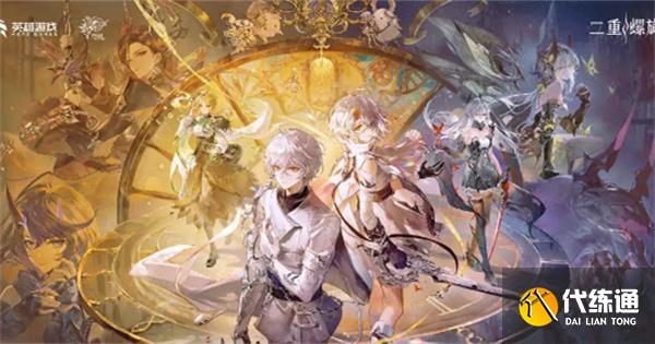 二重螺旋角色碎片怎么獲取