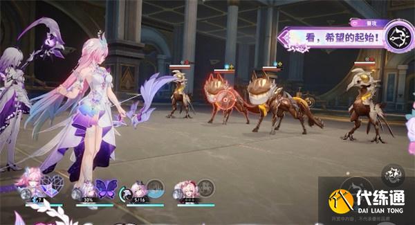 崩壞星穹鐵道昔漣技能是什么