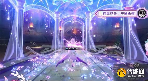 崩壞星穹鐵道昔漣技能是什么