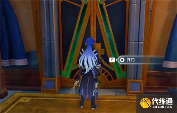 原神秘聞館奈芙爾私房錢怎么獲取