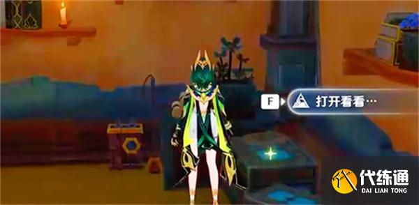 原神秘聞館奈芙爾私房錢怎么獲取