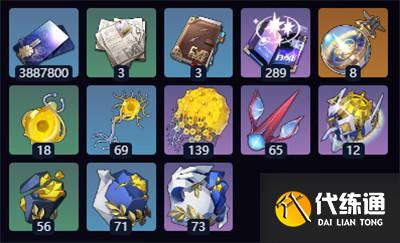 崩壞星穹鐵道昔漣培養材料有哪些