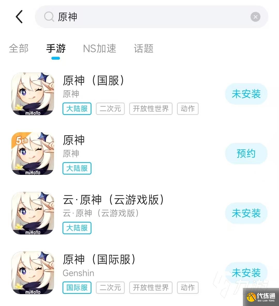 原神閃退怎么辦？常見原因及解決方法全解析