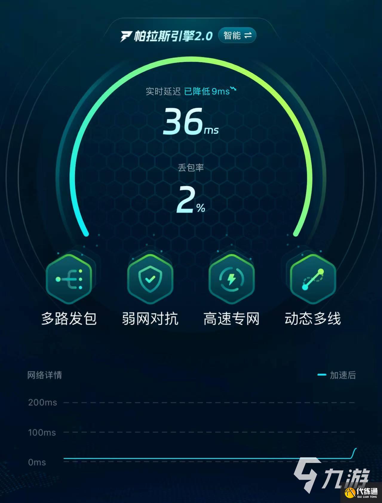 原神閃退怎么辦？常見原因及解決方法全解析