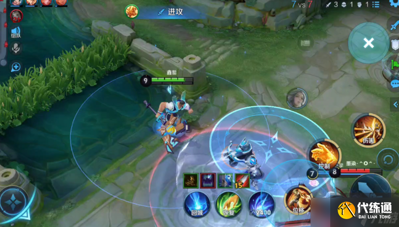 王者榮耀盤(pán)古出裝怎么搭配