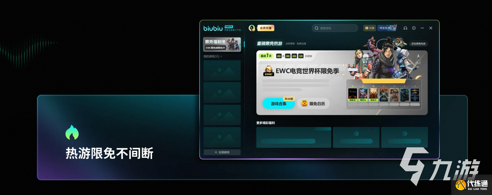 LOL频繁掉线怎么办？有效解决重新连接问题及加速器推荐