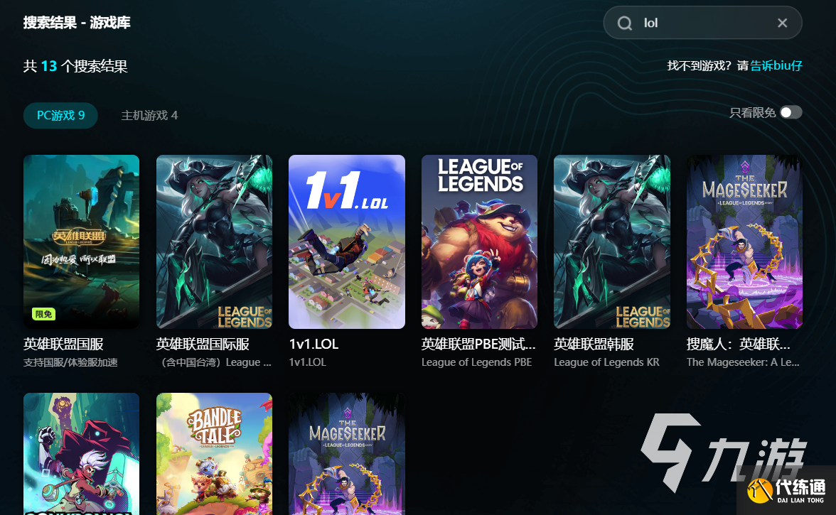 LOL频繁掉线怎么办？有效解决重新连接问题及加速器推荐
