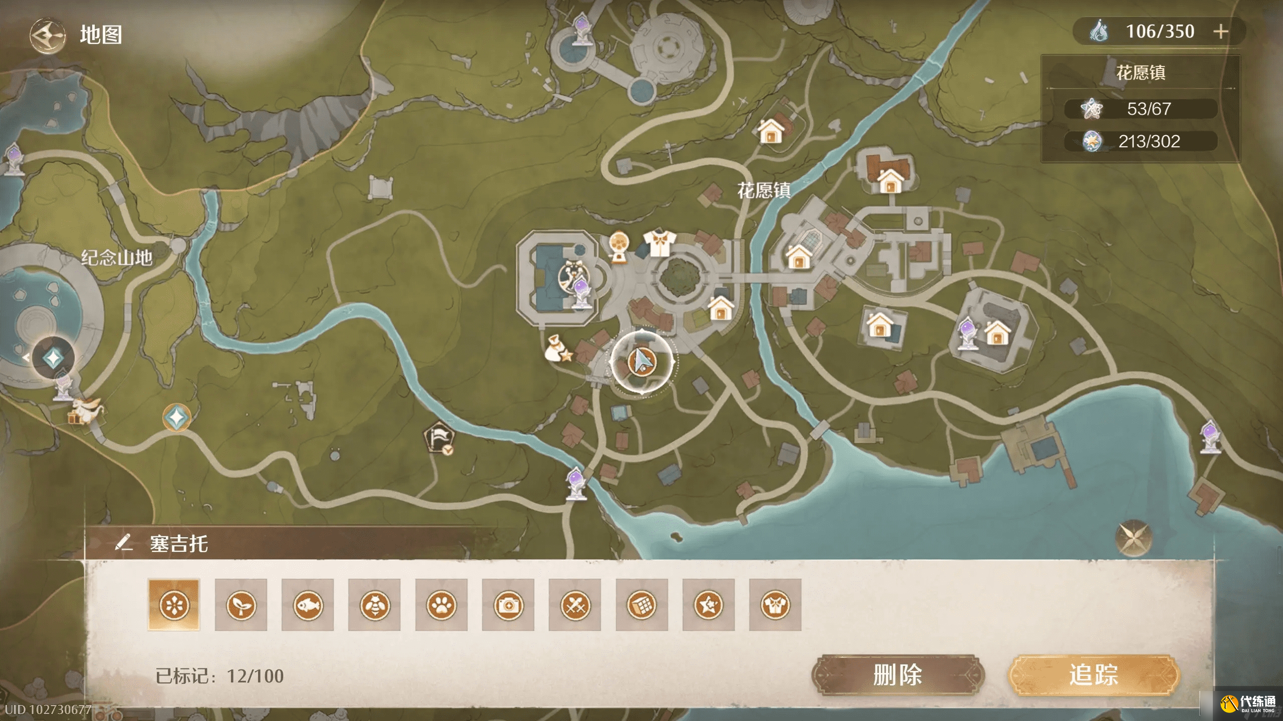 无限暖暖弹射球王游戏分别在哪?无限暖暖弹射球王位置图解说明