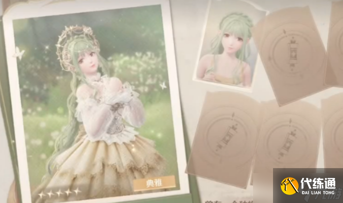 无限暖暖金蔷薇套装怎么获得