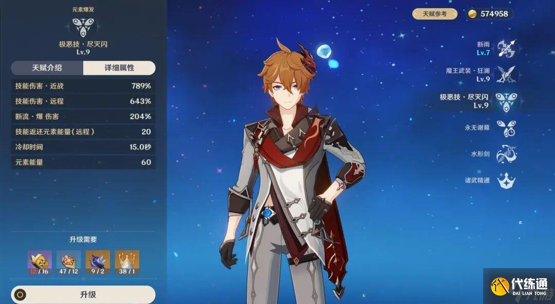 原神:溫迪有新武器了!新五星暴傷弓強度爆表,堪稱性價比神器!