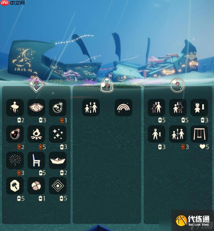 光遇9.24免费魔法是什么-光遇9月24日免费魔法收集攻略