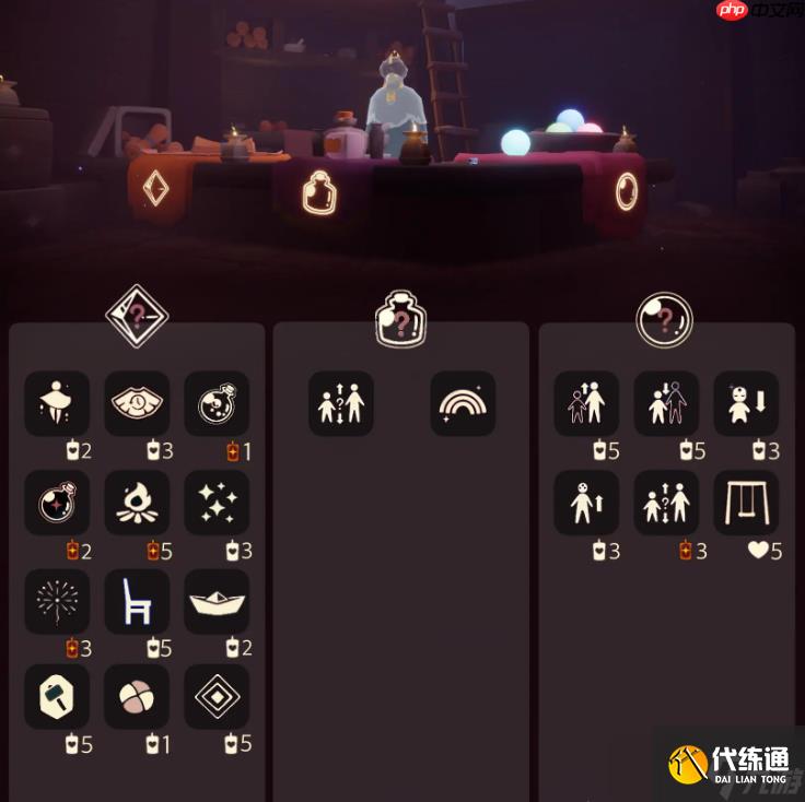 光遇9.24免费魔法是什么-光遇9月24日免费魔法收集攻略