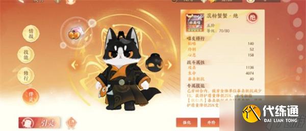 忘川风华录名士狄仁杰培养指南