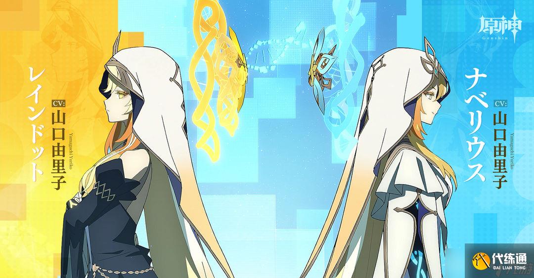 原神四影分別有誰？四影實力排行