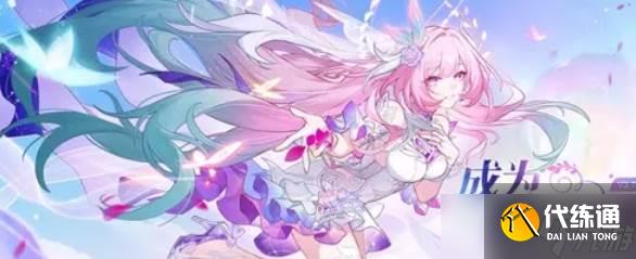 崩壞星穹鐵道昔漣培養材料