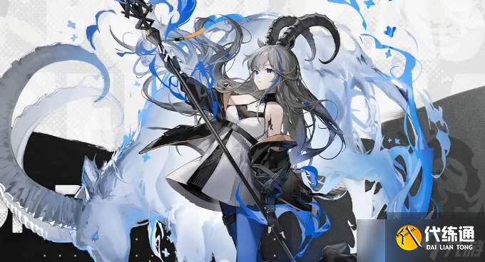 明日方舟协律介绍