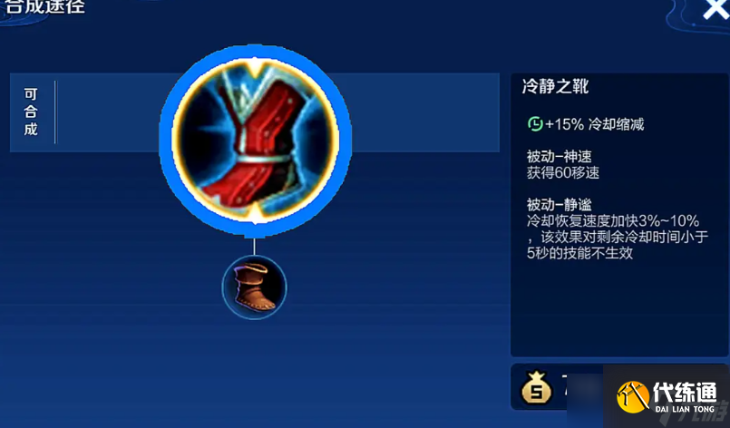 王者榮耀瑤高爆發(fā)如何出裝