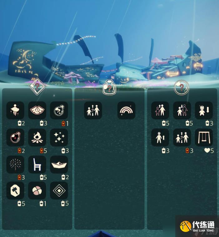 光遇9.22免费魔法是什么-光遇9月22日免费魔法收集攻略