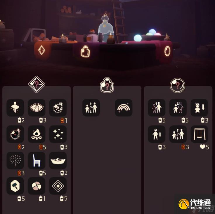 光遇9.22免费魔法是什么-光遇9月22日免费魔法收集攻略