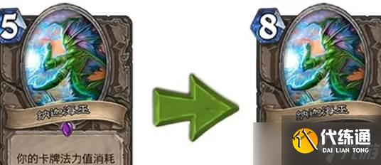 炉石传说渡鸦年削弱卡牌