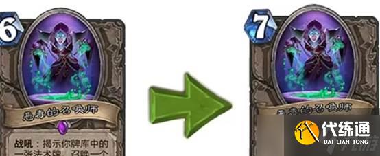 炉石传说渡鸦年削弱卡牌