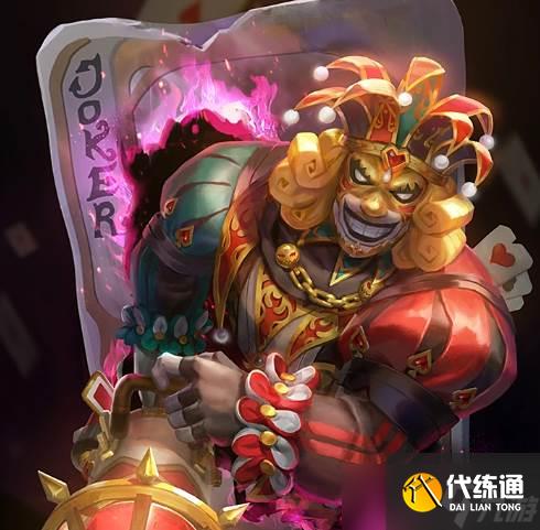 第五人格小丑皇皮肤分析