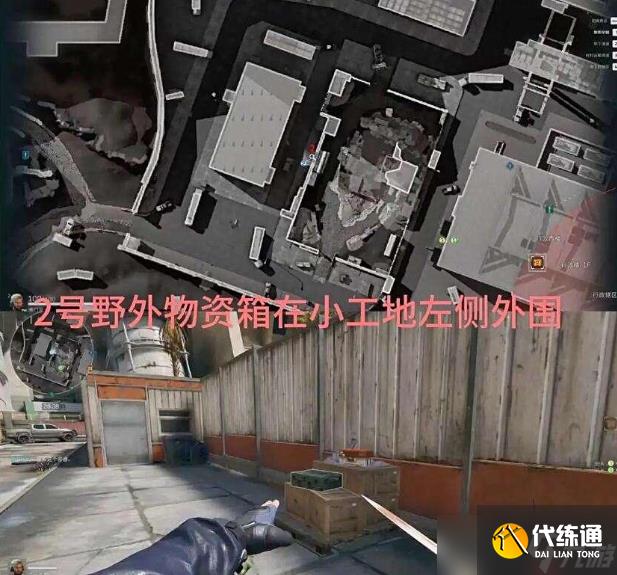 三角洲行動S6賽季蘭小登怎么找-三角洲行動S6賽季蘭小登13個點位介紹