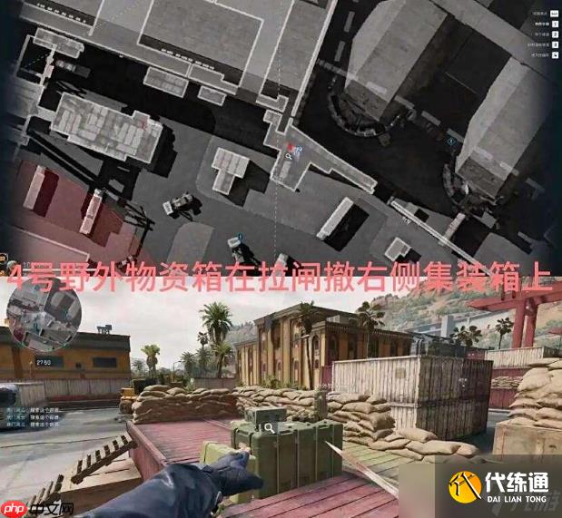 三角洲行動S6賽季蘭小登怎么找-三角洲行動S6賽季蘭小登13個點位介紹