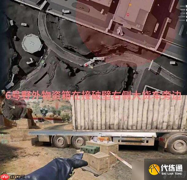 三角洲行動S6賽季蘭小登怎么找-三角洲行動S6賽季蘭小登13個點位介紹