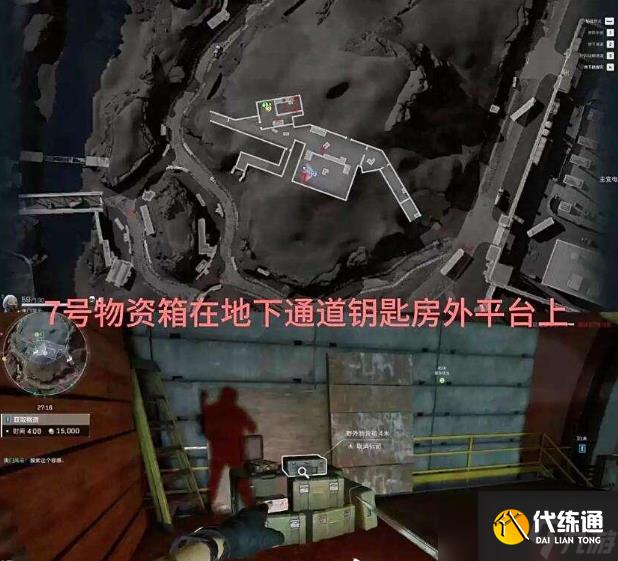 三角洲行動S6賽季蘭小登怎么找-三角洲行動S6賽季蘭小登13個點位介紹