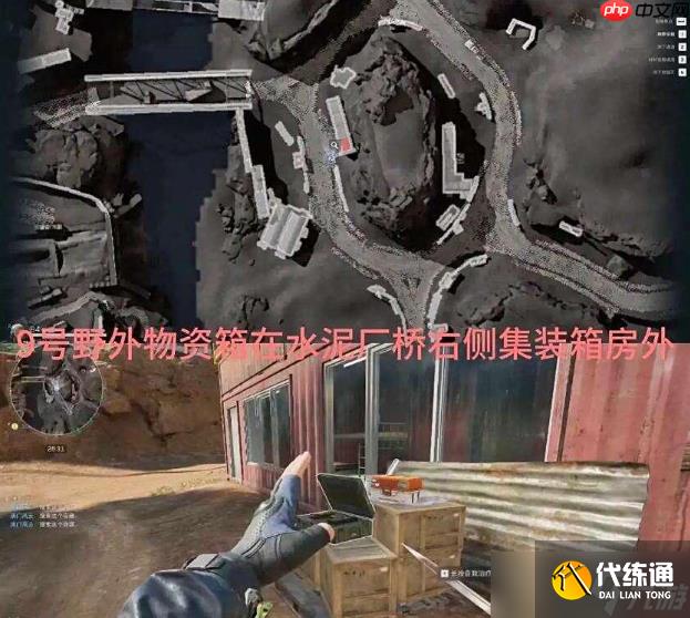 三角洲行動S6賽季蘭小登怎么找-三角洲行動S6賽季蘭小登13個點位介紹