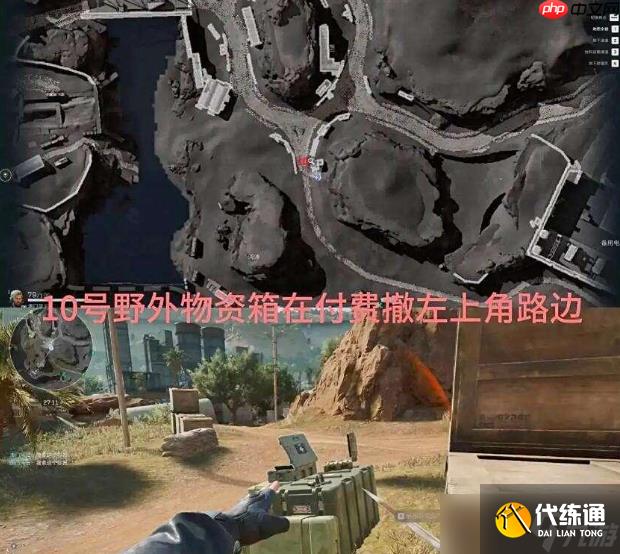 三角洲行動S6賽季蘭小登怎么找-三角洲行動S6賽季蘭小登13個點位介紹