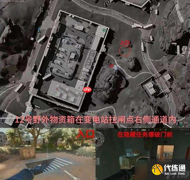 三角洲行動S6賽季蘭小登怎么找-三角洲行動S6賽季蘭小登13個點位介紹