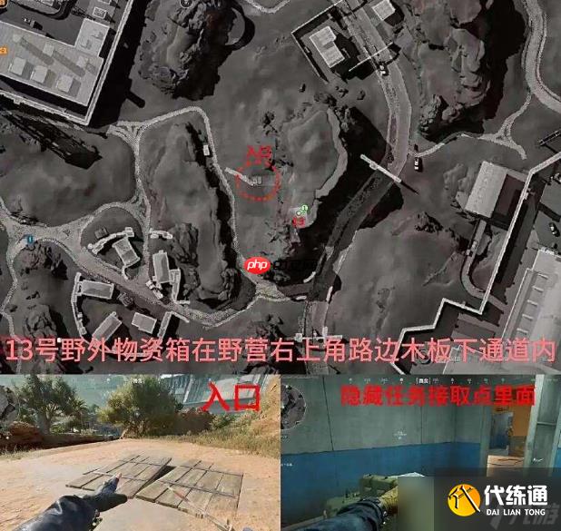 三角洲行動S6賽季蘭小登怎么找-三角洲行動S6賽季蘭小登13個點位介紹