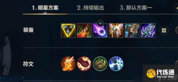 英雄联盟手游复活甲