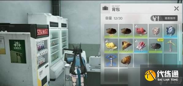 明日方舟终末地坞怎么开启 坞开启方法