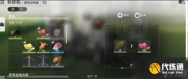 明日方舟终末地坞怎么开启 坞开启方法