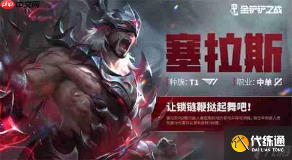 金鏟鏟全球總決賽玩法冠軍亂斗模式開啟時(shí)間-金鏟鏟全球總決賽玩法冠軍亂斗模式什么開啟