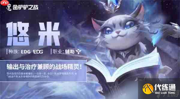 金鏟鏟全球總決賽玩法冠軍亂斗模式開啟時(shí)間-金鏟鏟全球總決賽玩法冠軍亂斗模式什么開啟