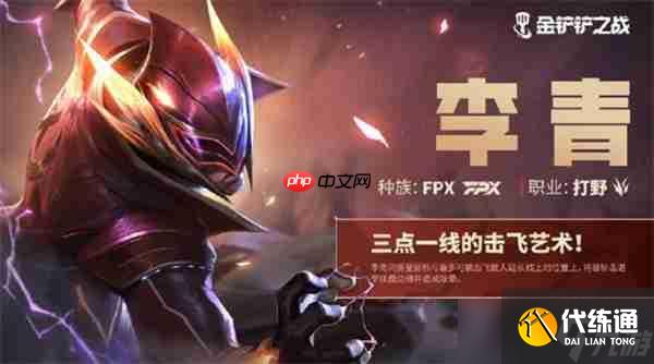 金鏟鏟全球總決賽玩法冠軍亂斗模式開啟時(shí)間-金鏟鏟全球總決賽玩法冠軍亂斗模式什么開啟