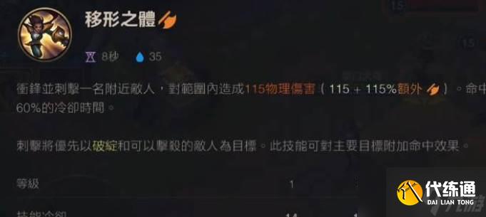 英雄联盟手游打诺手玩法