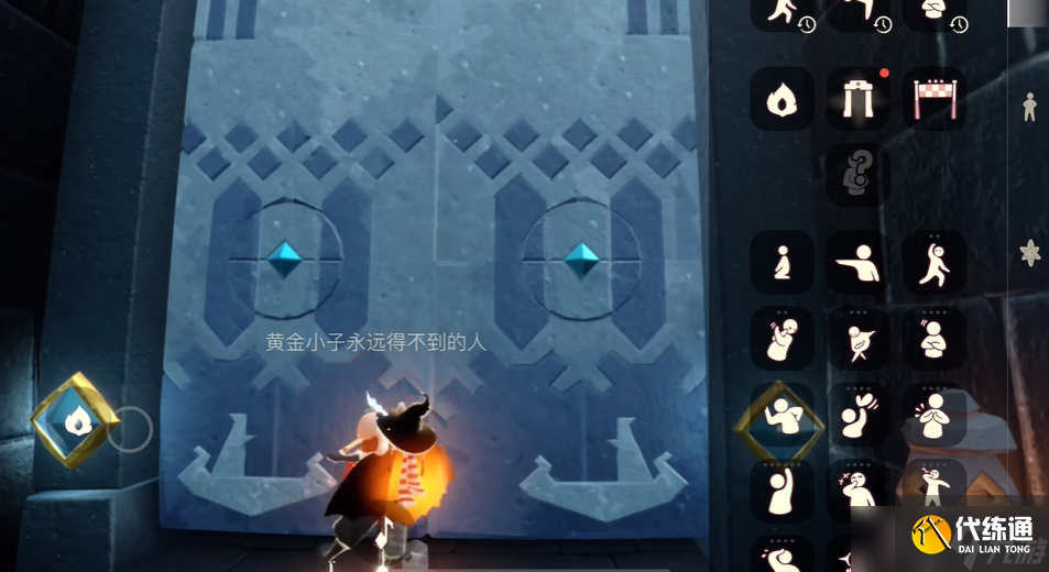 光遇神庙在哪里