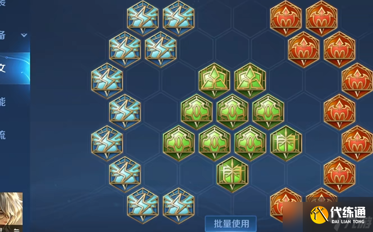 王者榮耀張良出裝銘文推薦什么