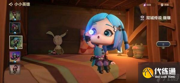 金鏟鏟之戰(zhàn)爆爆怎么獲得?金鏟鏟之戰(zhàn)爆爆獲取攻略