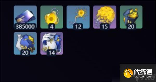 崩壞星穹鐵道昔漣專屬光錐介紹指南