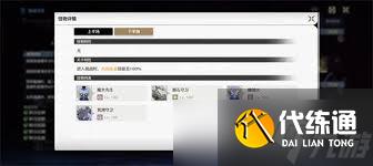 鸣潮海墟SS评分阵容如何搭配