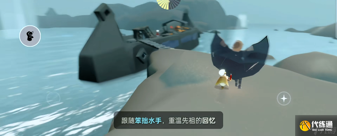 光遇水手帽如何获得