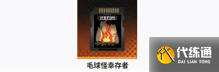 新月同行伊底卡带搭配推荐1